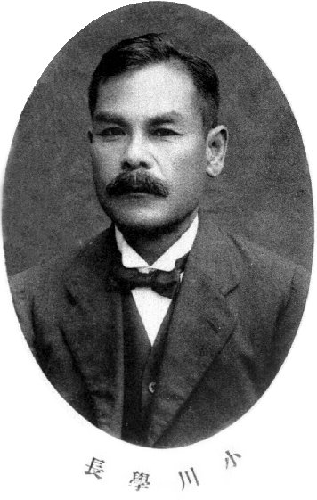 Ogawa Masataka