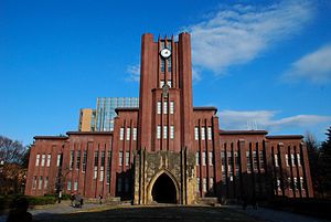 Gallery of Yasujiro Okano