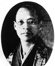 Kaiten NUKARIYA