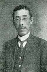 Yoshikuni Okuma