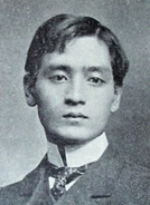Yonejiro Noguchi