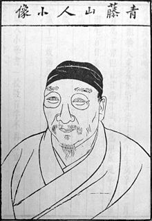 Xu Wei