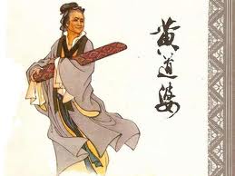 Daopo Huang