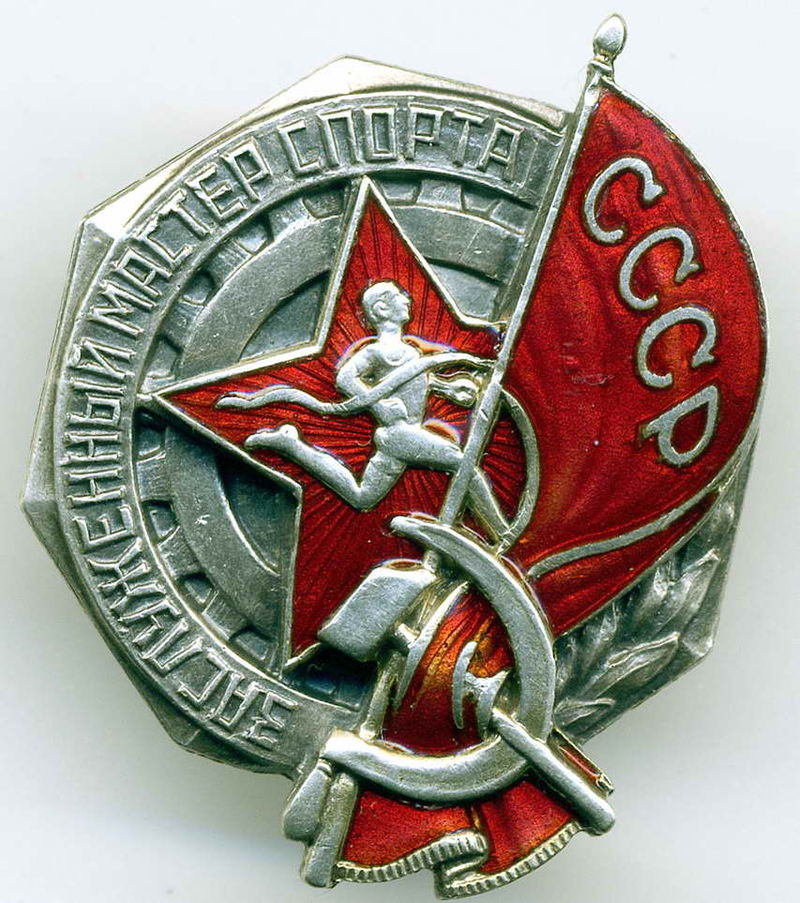 Merited Master of Sports