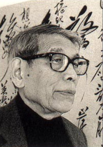 Teh-Chun Chu