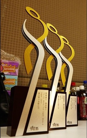 Hong Kong Top Sales Music Awards