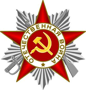 Order of the Patriotic War