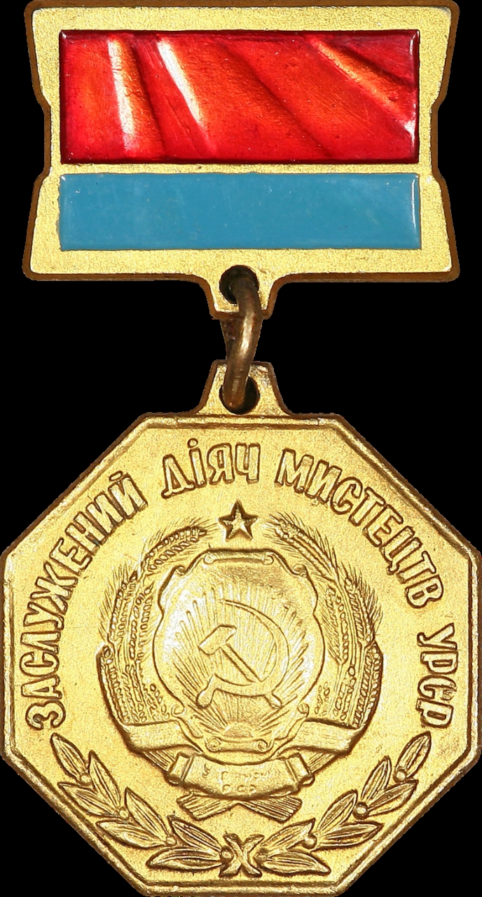 Honored Worker of Culture of Ukraine Award