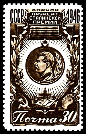 Stalin Prize