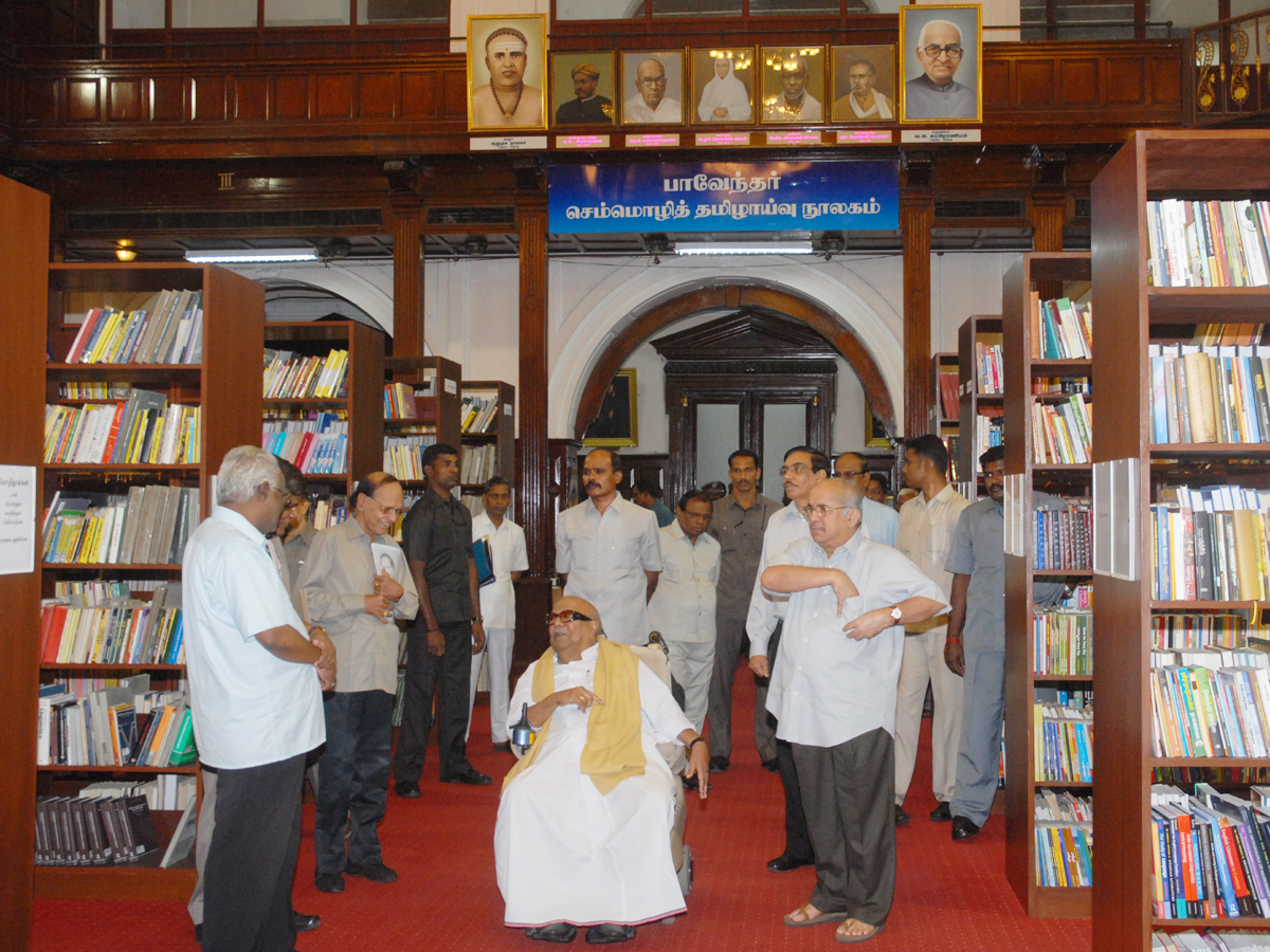 Gallery of Muthuvel Karunanidhi