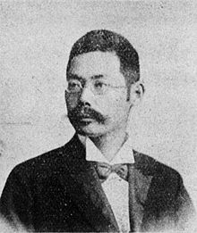 Omori Fusakichi