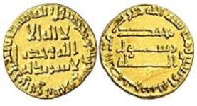 Father: Al-Mansur