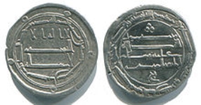 Gallery of Muhammad Abdallah Muhammad ibn Abdallah al-Mansur