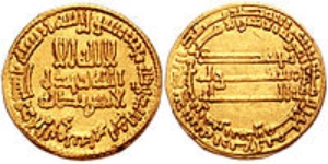 Son: Harun al-Rashid
