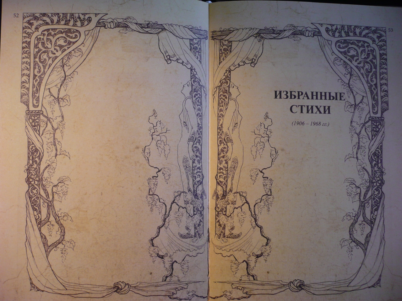 Gallery of Nikolay Kuleshov