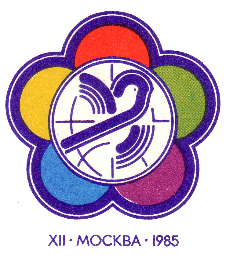 Gold medal Festival of Youth (1959)