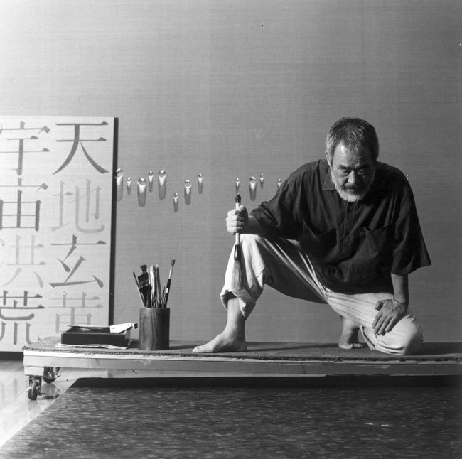 Gallery of Kim Tschang-yeul