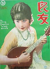 Gallery of Guan Zilan