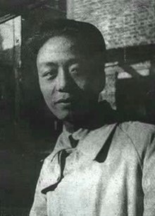 Father: Ai Qing