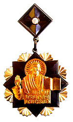 Mesrop Mashtots medal