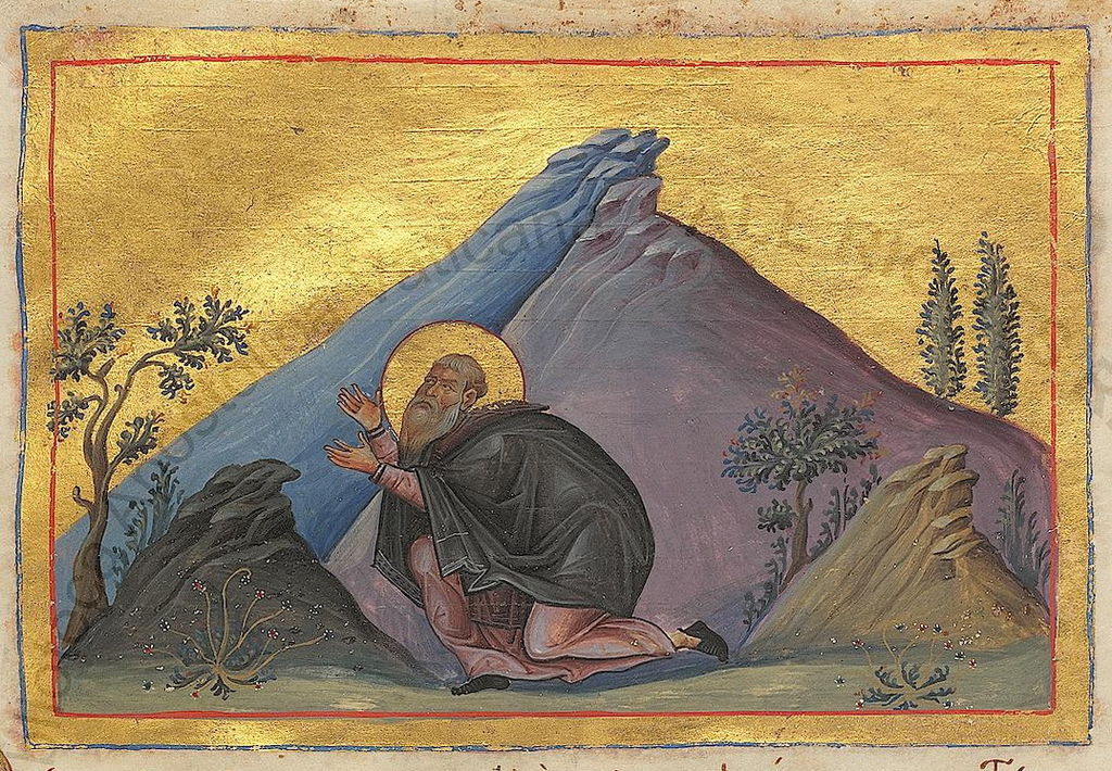 Saint Hilarion -