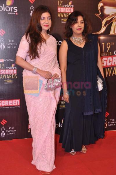 Star Screen Awards