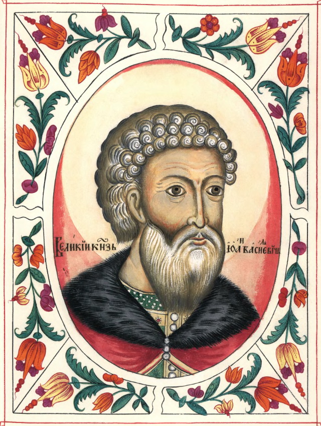 Gallery of Ivan Vasilyevich