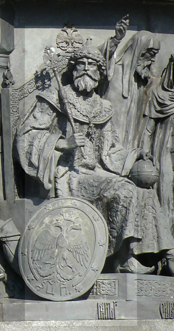 Gallery of Ivan Vasilyevich