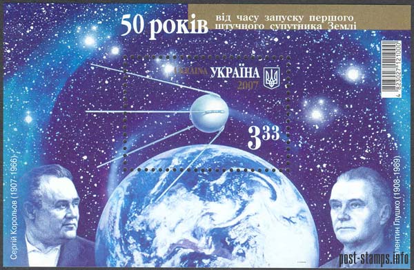 Gallery of Sergey Korolyov
