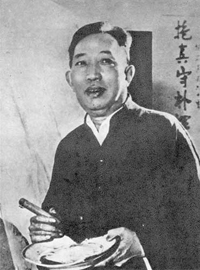 Gallery of Fu Baoshi