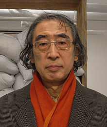 Kishio Suga