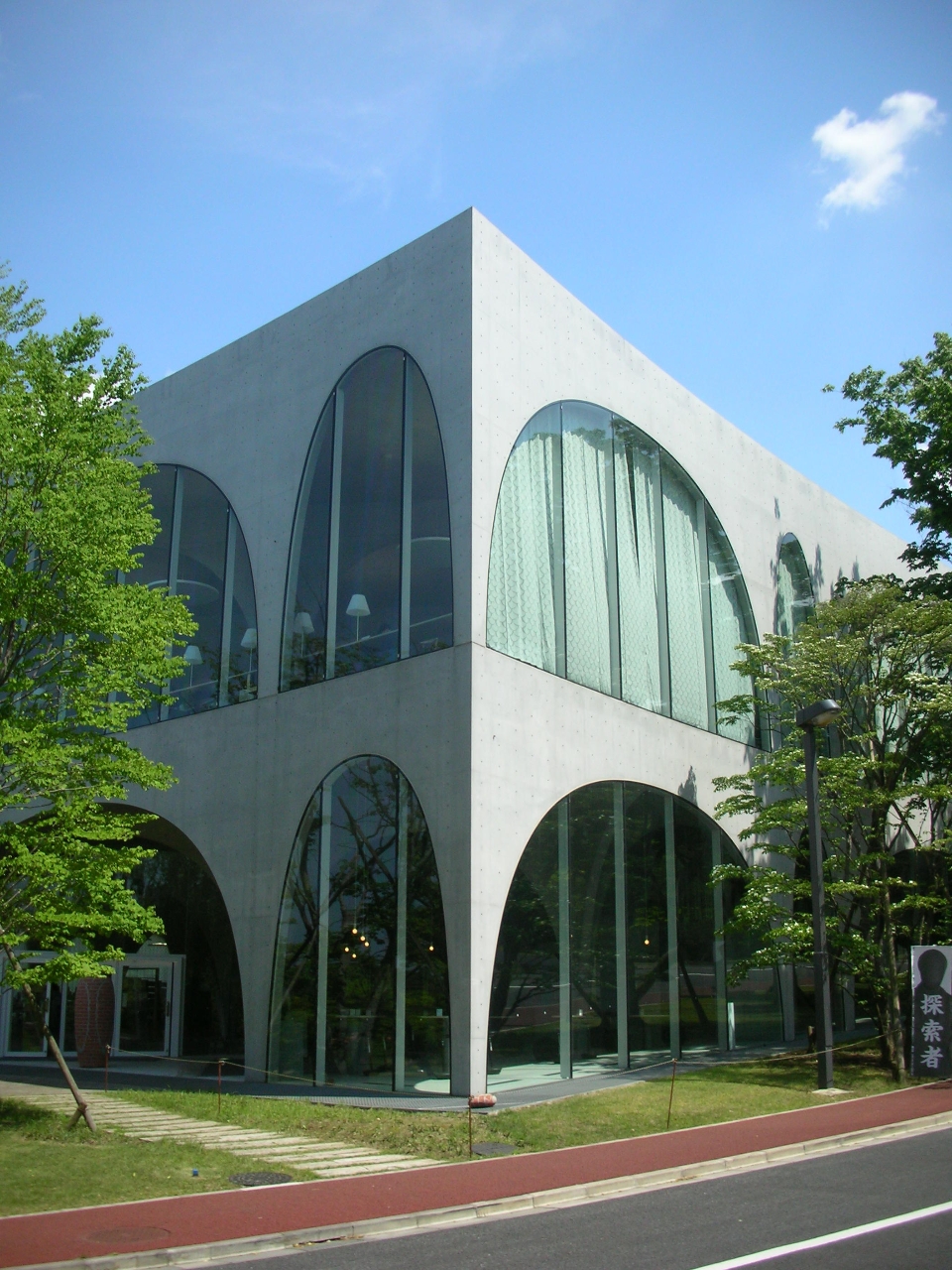 Gallery of Kishio Suga