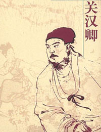 Hanqing Guan