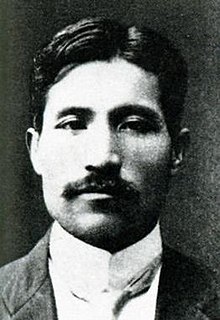 Ota Mizuho