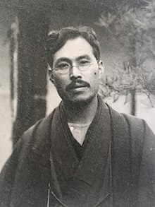 Brother: Otake Chikuha