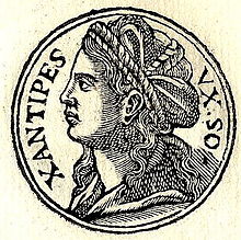 Wife: Xanthippe