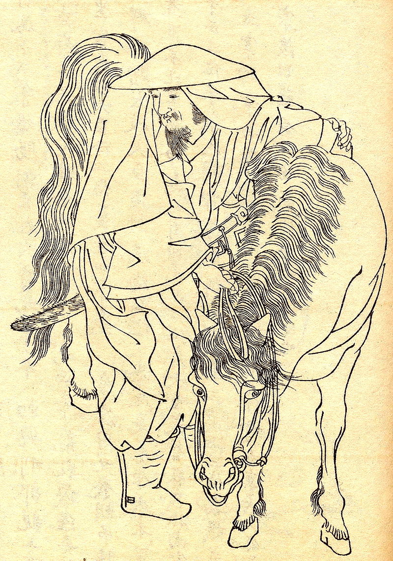 Otomo no Tabito