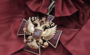 Order of National Merit (2013)