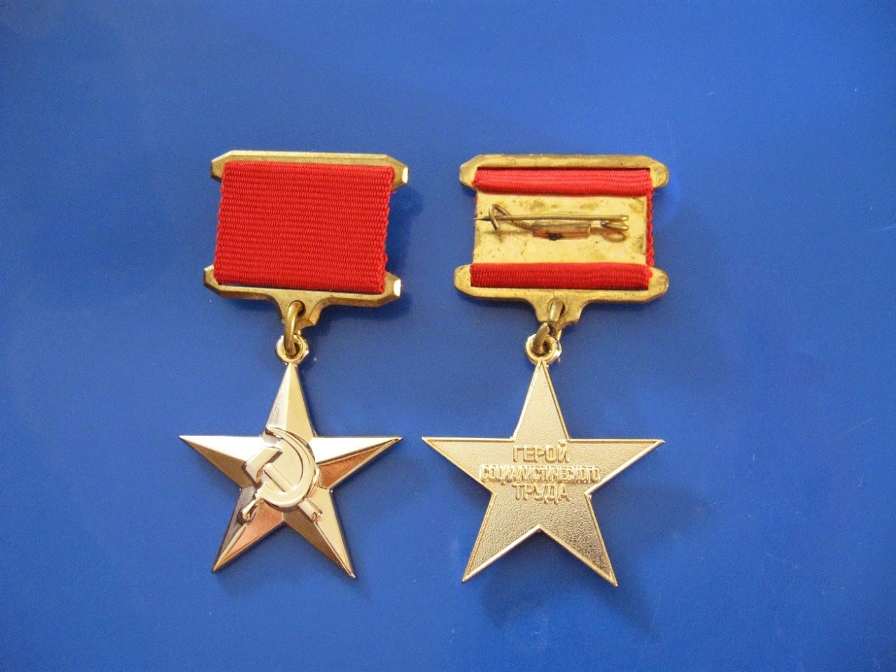 Hero of Socialist Labor (1968)