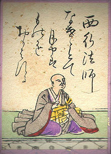 Saigyō Hōshi