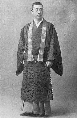 Otani Koen