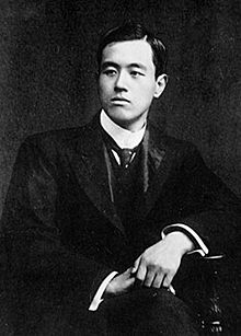 Brother: Otani Kozui