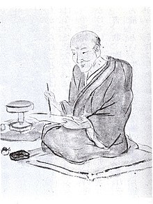 Rengetsuni Odagaki