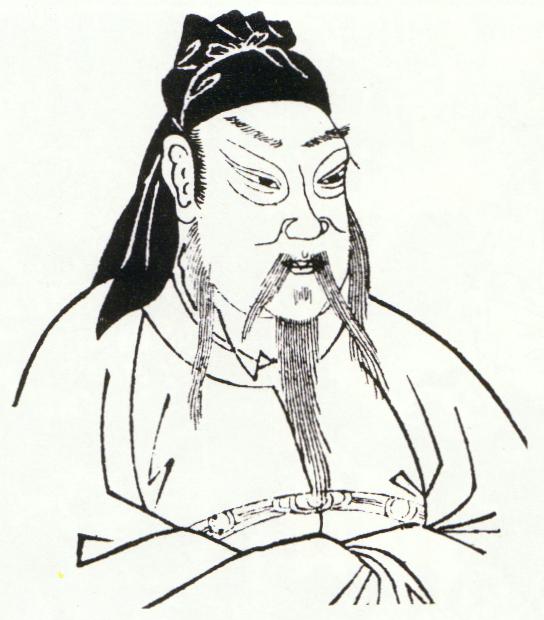 Yu Guan