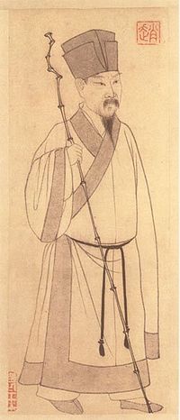 Shi Su