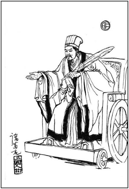 Liang Zhuge