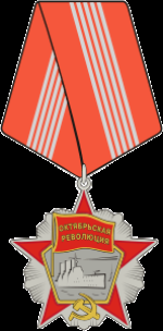 Order of the October Revolution