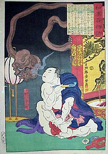 Onogawa Kisaburo