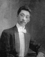 Shigeno Kiyotake