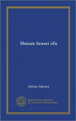 Sakuma Zozan (March 22, 1811 — August 12, 1864), Japanese loyalist ...